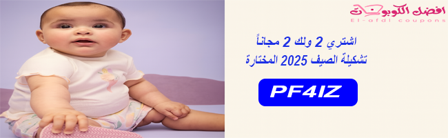 متجر مذركير